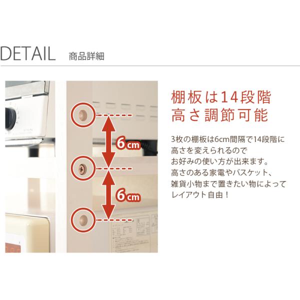 冷蔵庫ラック 木脚 59×40×185cm ナチュラル