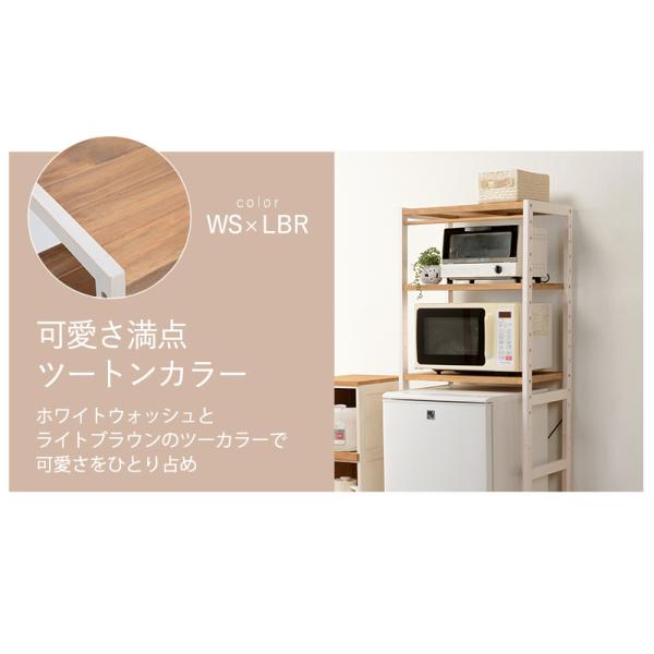 冷蔵庫ラック 木脚 59×40×185cm ナチュラル