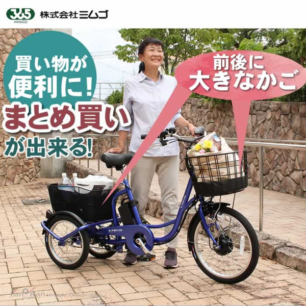 bepn20sb_3_600x.jpg?v=1658935525