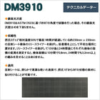 軟質素材反射材 超高輝度プリズム型 dm3910カット 1m x 1.22m単位