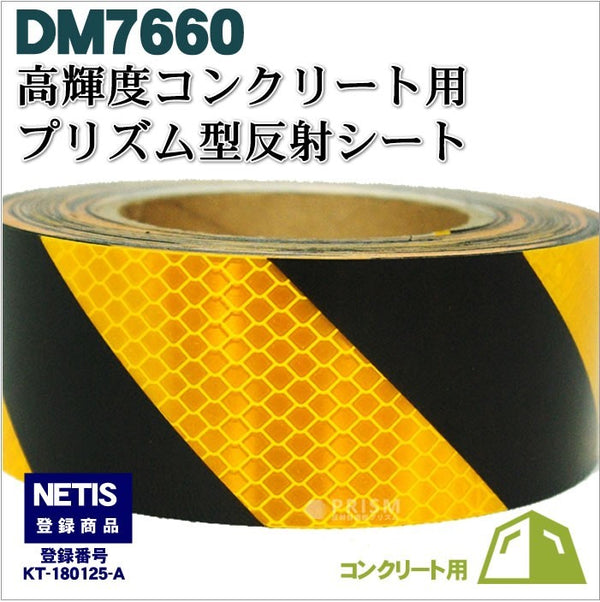 dm7660cut_01_de33f828-12a9-
