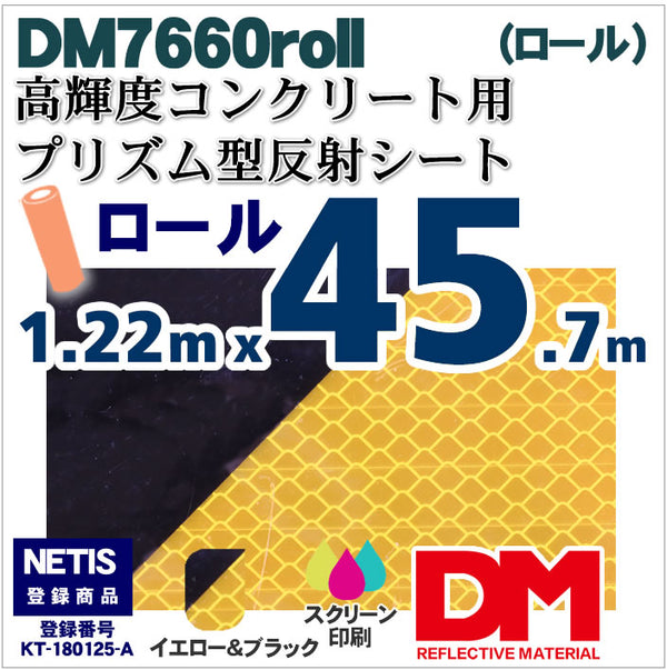 dm7660roll2_600x.jpg?v=1621861360