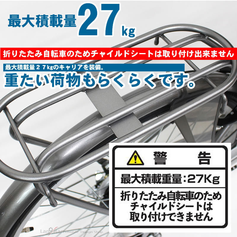 電動アシスト自転車 折りたたみ 自転車 26インチ 電動 折り畳み おしゃれ 安い