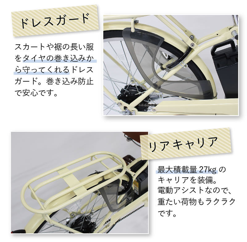 電動アシスト自転車 26インチ 折りたたみ 飛び出し防止 自転車 電動 ホワイト