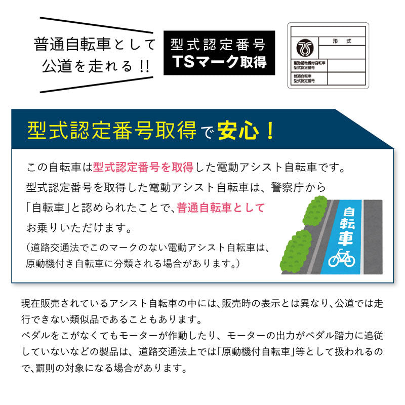 電動アシスト自転車 折りたたみ 自転車 26インチ 電動 折り畳み おしゃれ 安い