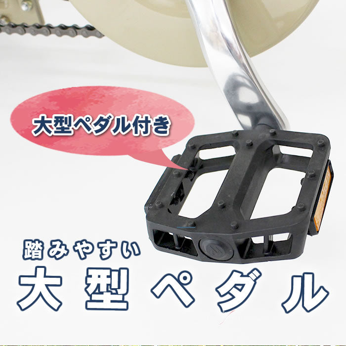 電動アシスト付き三輪自転車 ノーパンクタイヤ （パンクしない