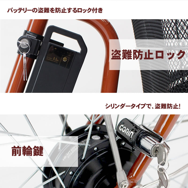 ミムゴ電動アシスト三輪車 カゴ付、バッテリー新品同様(本日だけの特価) 楽天市場】三輪自転車（電動アシスト自転車｜自転車