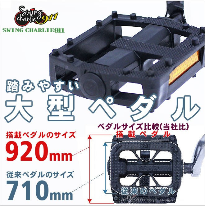 3輪自転車 三輪車 三輪自転車 自転車 ノーパンク MG-TRW20NG 反射材 ...